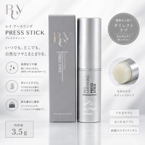 Amway（アムウェイ） アーティストリー スキン NT スリーピング マスク