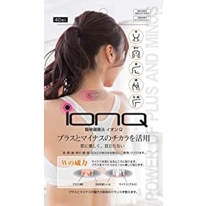 イオンQ イオン球 ツボ押しシール 磁気を使わない 貼るツボ押し イオン 電子 遠赤外線 肩こり 腰痛 筋肉痛 緩和 ツボ刺激 指圧 パッチ 送料無料