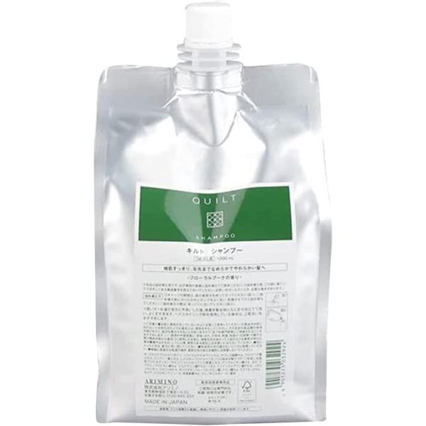アリミノ キルト シャンプー 詰替え用リフィル 1000ml