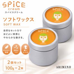 ファインコスメティクス 2本セット 阪本高生堂 クールグリース M1 210g