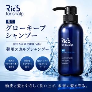 ケラスターゼ REフュジオドーズ レジスタンス コンサントレNR 12mlx10