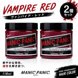マニックパニック ヘアカラークリーム バットアウタヘル 118mL