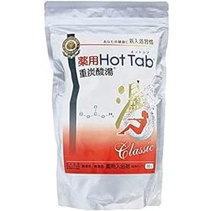 ホットアルバム炭酸泉タブレット 薬用 ホットタブ 重炭酸湯 Classic 90錠入