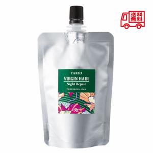 パシフィックプロダクツ タリオ ヴァージンヘア ナイトリペア 110ml