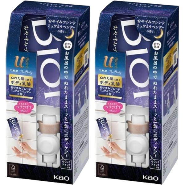 【２個セット】ビオレu ザ ボディ ぬれた肌に使うボディ乳液 ミュゲ＆ラベンダーの香り(300ml)