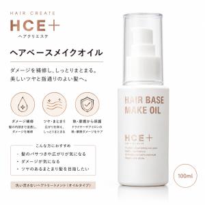 正規販売店 hatsuka MINERAL Conditioner 150ml ハツカ ミネラル