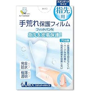 東洋化学　手荒れ保護フィルム フィットバンN　指先用 スタンダードサイズ　30×60mm　40枚入