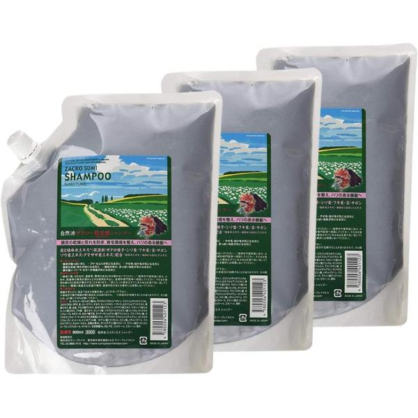 3個セット　サニープレイス ハイグレード ザクロー精炭酸シャンプー   詰替用　８００ml
