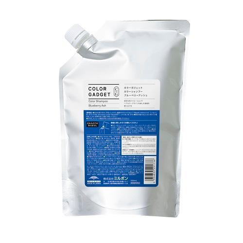 ミルボン　カラーガジェット カラーシャンプー ブルーベリーアッシュ 1000ml
