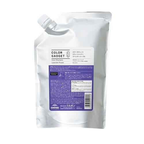 ミルボン　カラーガジェット カラーシャンプー ラベンダーパープル 1000ml