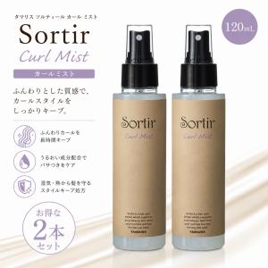 ワールドレップサービス ミネラル エマルジョン 30g 全3種