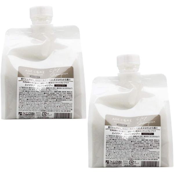 フォード エイジケア クレイシャンプー   ５５０ml リフィル　2個セット