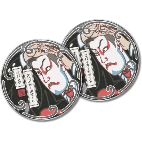 イリヤ スパイキーポマード ジパング 130g 2個セット SPIKY POMADE ZIPANGU...