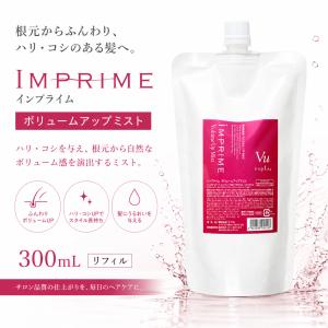 REUZEL（ルーゾー） 3本セット ファイバージェル 100ml REUZEL FIBER