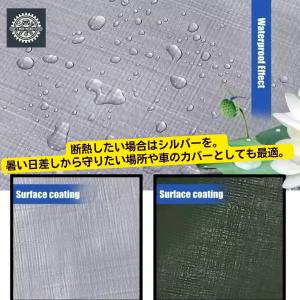 防水シート 屋外 屋根 床 ベランダ 厚手 グ...の詳細画像3