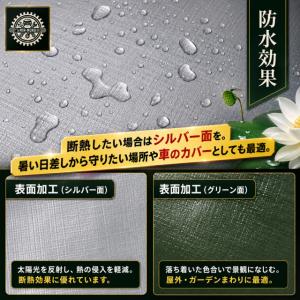 防水シート 屋外 屋根 床 ベランダ 厚手 グ...の詳細画像3