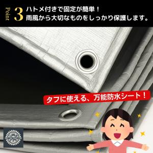 防水シート 屋外 屋根 床 ベランダ 厚手 グ...の詳細画像5