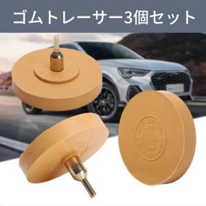 ゴムトレーサー 3個セット 電動ドリル 車検ステ...の商品画像
