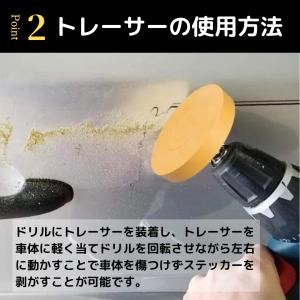 ゴムトレーサー 3個セット 電動ドリル 車検ス...の詳細画像2