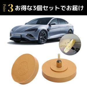 ゴムトレーサー 3個セット 電動ドリル 車検ス...の詳細画像3