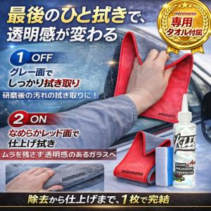 (在庫処分)稲刈りキッパー 草刈機 刈払機用 ...の詳細画像1
