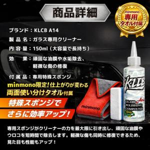 (在庫処分)稲刈りキッパー 草刈機 刈払機用 ...の詳細画像2