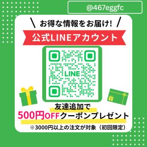 (在庫処分)稲刈りキッパー 草刈機 刈払機用 ...の詳細画像4