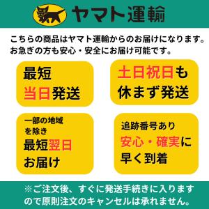 (在庫処分)稲刈りキッパー 草刈機 刈払機用 ...の詳細画像5