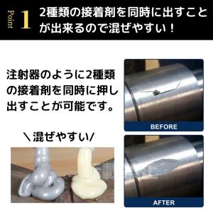超強力 金属用接着剤 耐熱 大容量100g 最...の詳細画像3