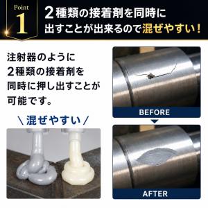 超強力 金属用接着剤 耐熱 大容量100g 最...の詳細画像3