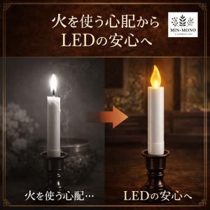 LEDろうそく LED線香 仏具 4点セット ...の詳細画像3