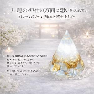 盛り塩 交換不要 皿付き 2個セット 浄化セッ...の詳細画像3