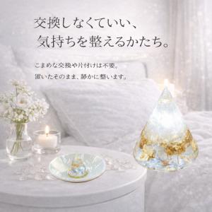 盛り塩 交換不要 皿付き 2個セット 浄化セッ...の詳細画像4