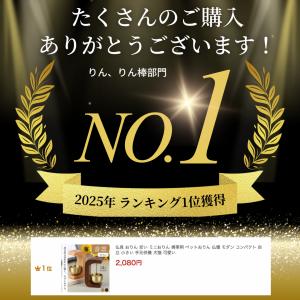 仏具 おりん セット ミニおりん りん お線香...の詳細画像2