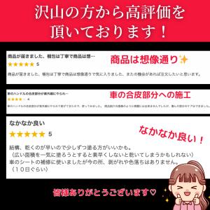 革リペアクリーム 黒白 2個セット 補修剤 レ...の詳細画像1