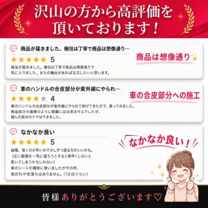 革リペアクリーム 黒白 2個セット 補修剤 レ...の詳細画像1