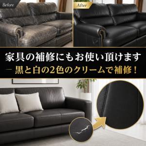 革リペアクリーム 黒白 2個セット 補修剤 レ...の詳細画像5