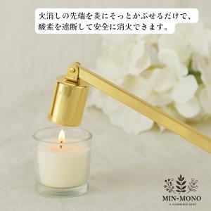 ろうそく消し 仏具 火消し キャンドルスナッフ...の詳細画像2