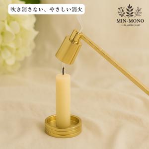 ろうそく立て 火消し セット 仏具 ミニ燭台 ...の詳細画像2