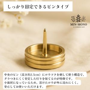 ろうそく立て 火消し セット 仏具 ミニ燭台 ...の詳細画像3