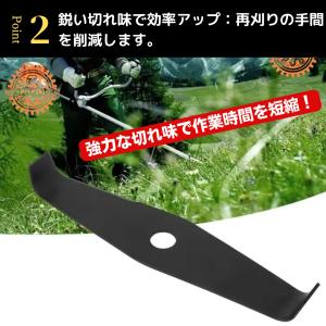 シュレッダーブレード 草刈り機 2枚刃 替刃 ...の詳細画像3