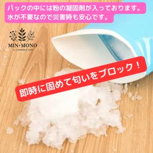 携帯トイレ 防災 嘔吐袋 16回分 おうと袋 ...の詳細画像2