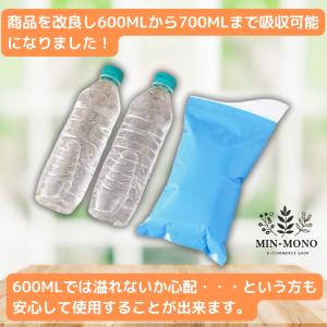 携帯トイレ 防災 嘔吐袋 16回分 おうと袋 ...の詳細画像4