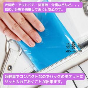携帯トイレ 防災 嘔吐袋 16回分 おうと袋 ...の詳細画像5