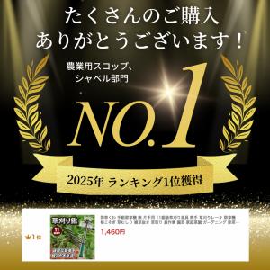 除草くわ 手動除草機 鍬 片手用 11鋸歯草刈...の詳細画像2
