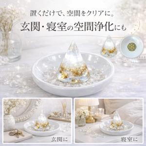 パワーストーン 浄化セット 盛り塩 水晶入り盛...の詳細画像3