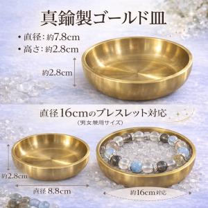 パワーストーン 浄化セット 盛り塩 水晶入り盛...の詳細画像4