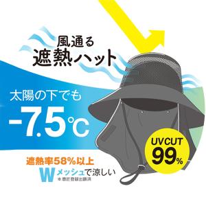 風通る遮熱ハット LA137 (レディース) ...の詳細画像3