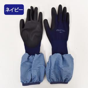 袖付きウレタン手袋 NS16 ウレタンコーティ...の詳細画像3