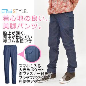 Miffy（ミッフィー） ワイドポケットワークパンツ 95509 レディース